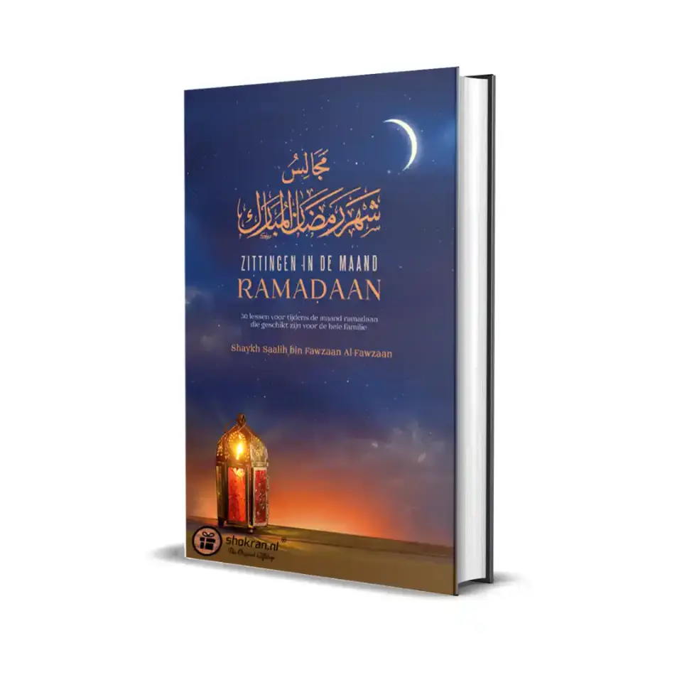 Zittingen in de Maand Ramadaan