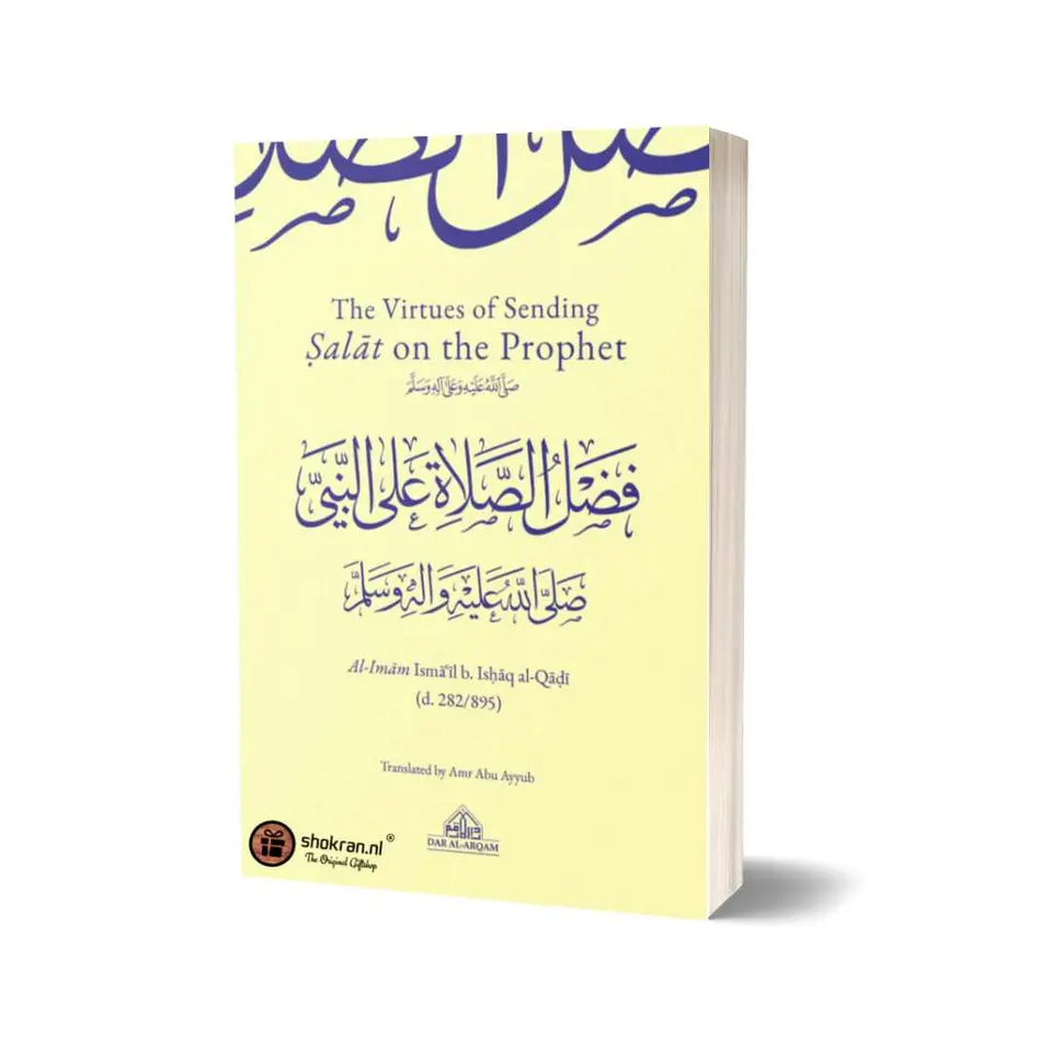 The Virtues of Sending Salat on the Prophet ﷺ