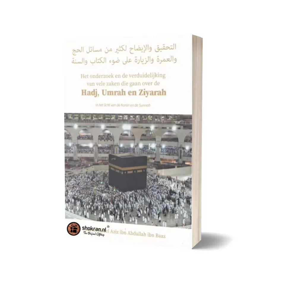 Hadj, Umrah en Ziyarah