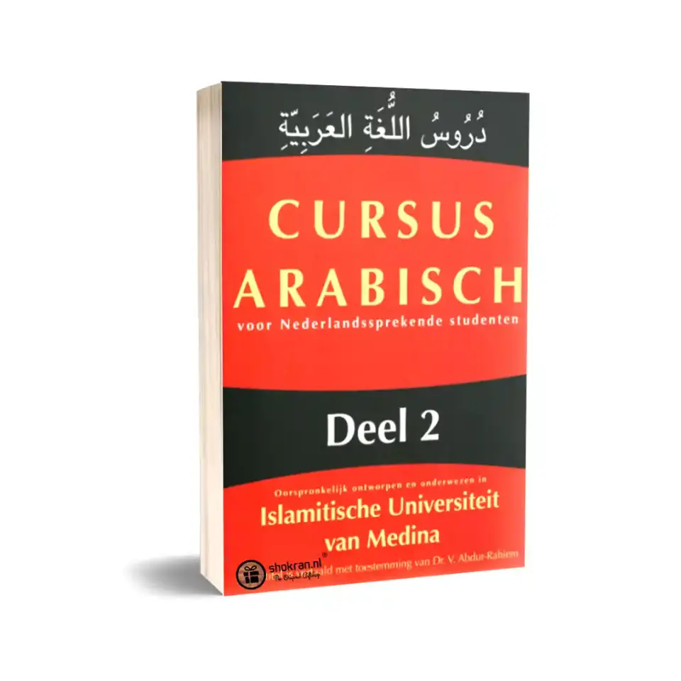 Cursus Arabisch Deel 2