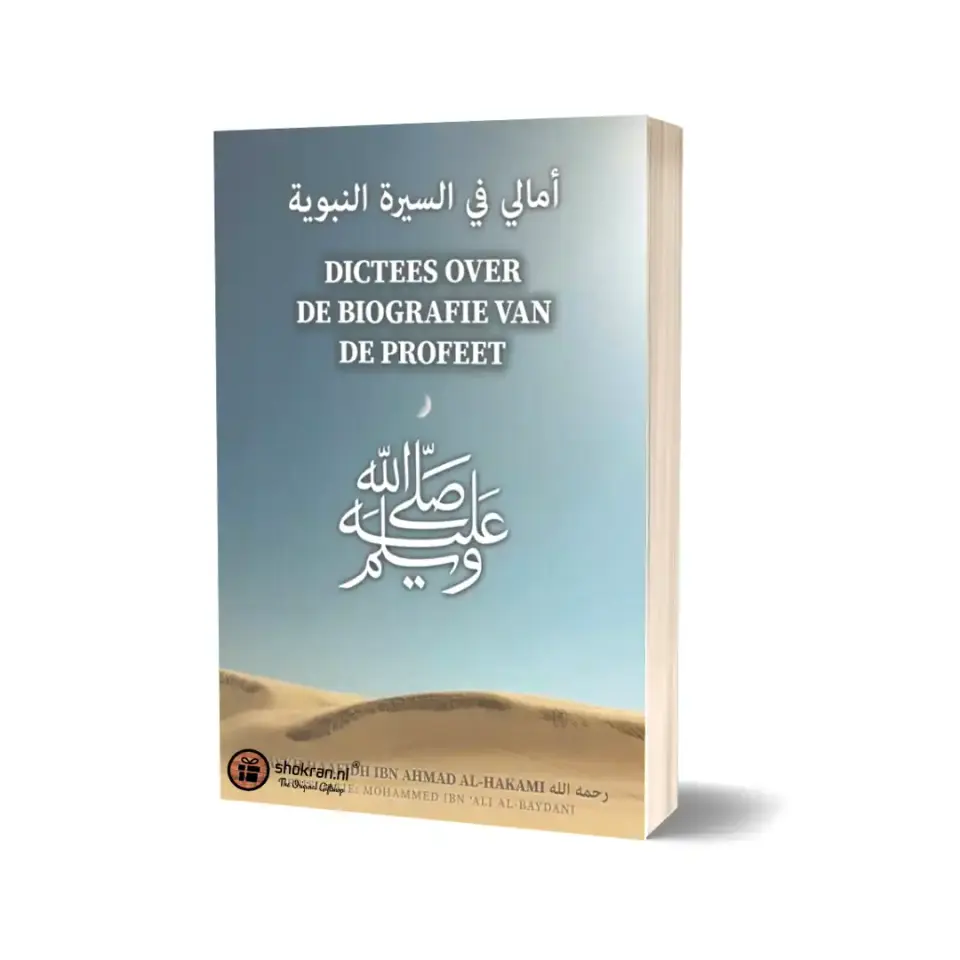 Dictees over de Biografie van de Profeet