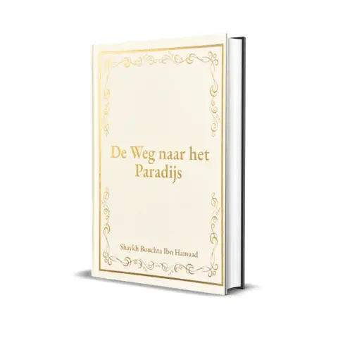 De Weg naar het Paradijs