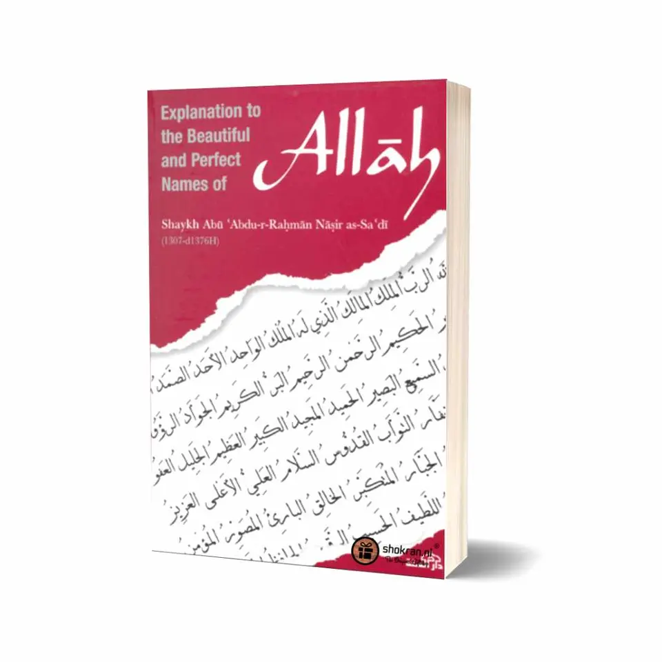 Explanation to the Beautiful names of Allah