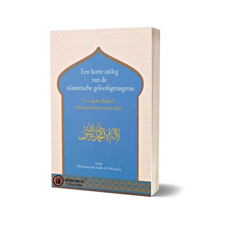 Een Korte Uitleg van de Islamitische Geloofsgetuigenis