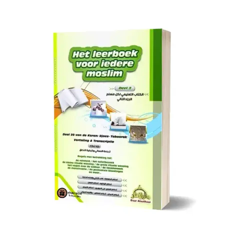 Het Leerboek voor iedere Moslim – Deel 2