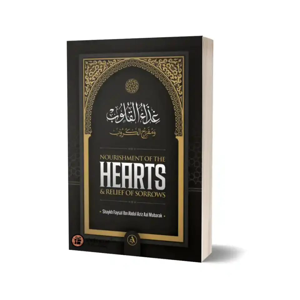 Nourishment of the Hearts & Relief of Sorrows