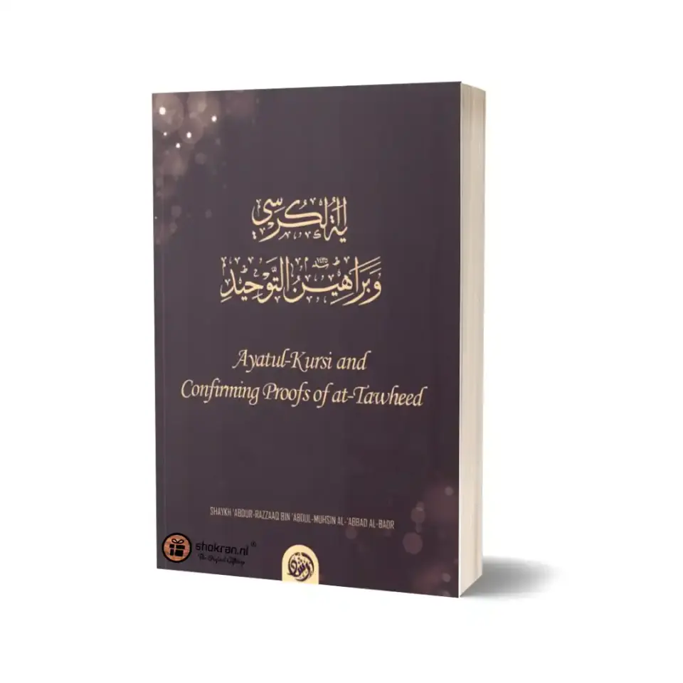 Ayatul-Kursi & Confirming Proofs of at-Tawheed