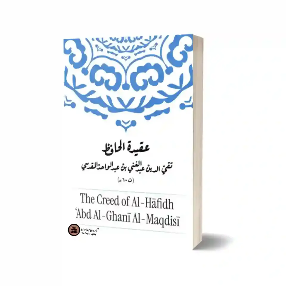 The Creed of Imaam Al-Maqdisi