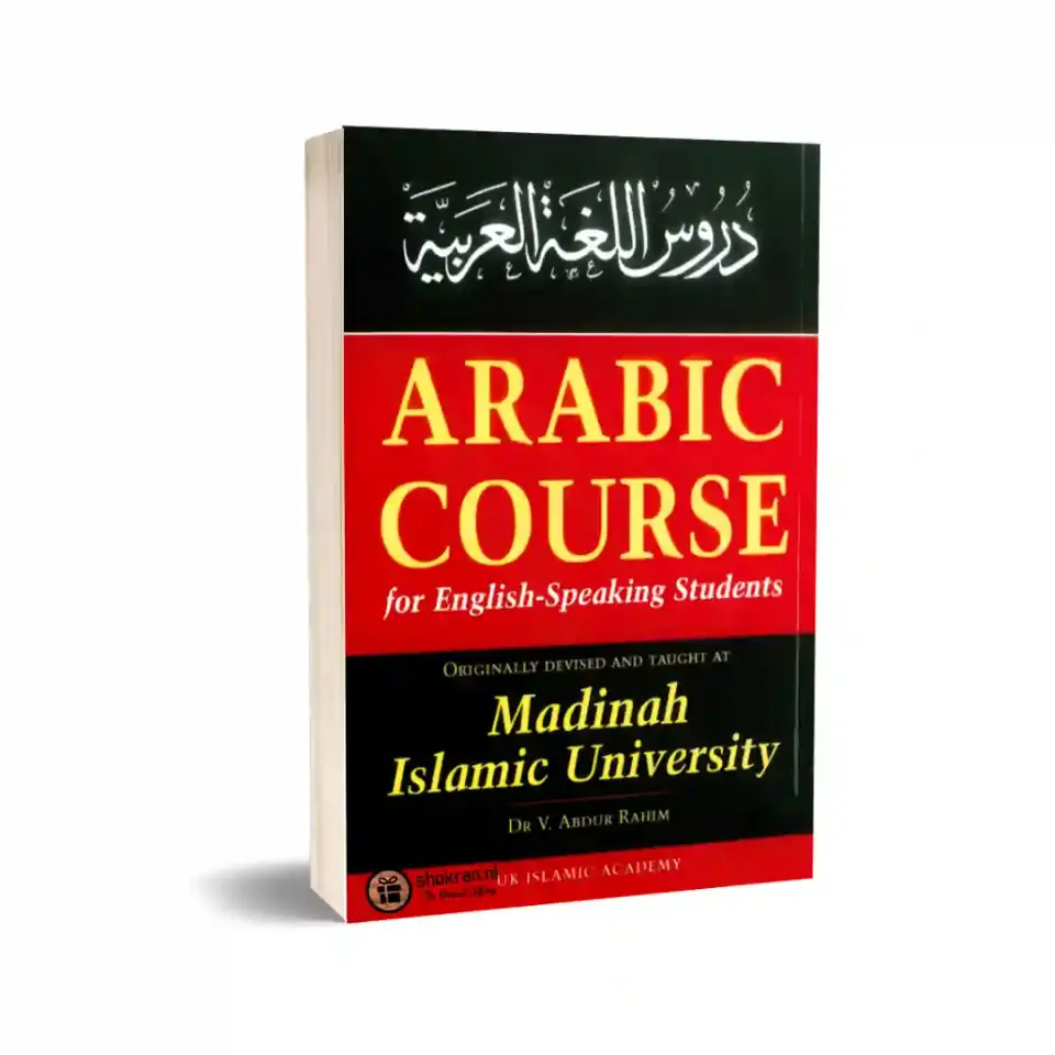 Arabic Course English – Volume 1