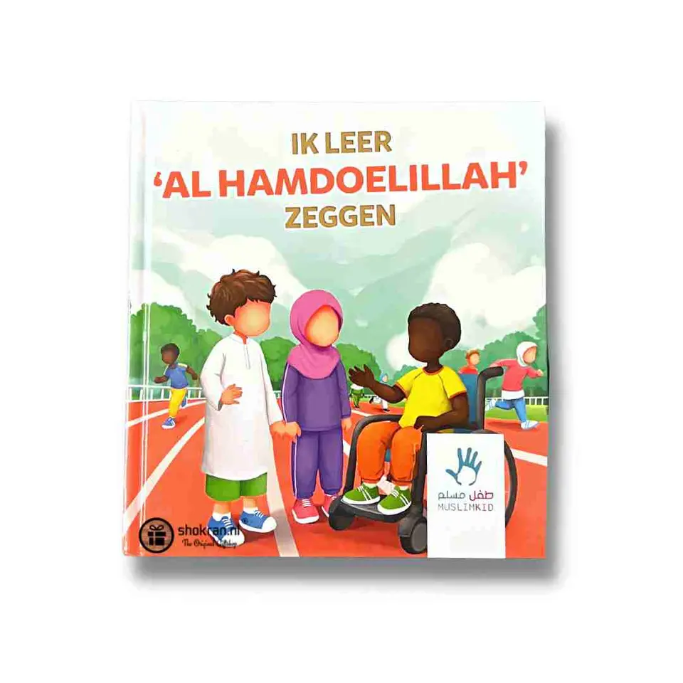 Ik leer ‘Al Hamdoelillah’ zeggen