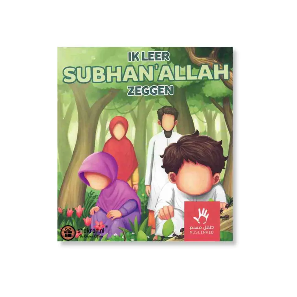 Ik leer SubhanAllah Zeggen