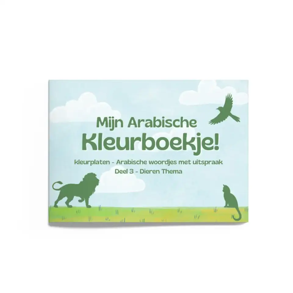 Mijn Arabische Kleurboekje – Deel 3 – Dieren