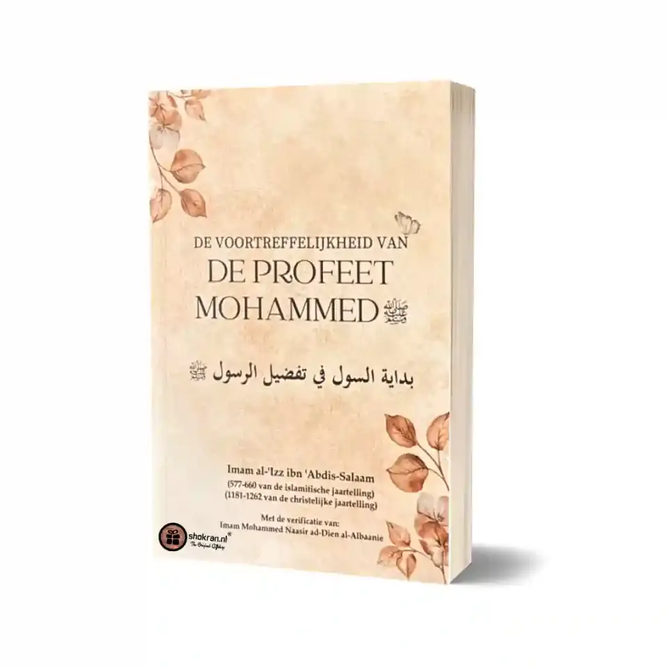 De Voortreffelijkheid van de Profeet Mohammed