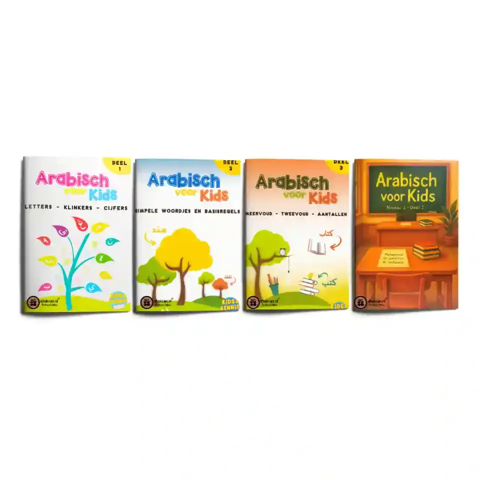 Arabisch Voor Kids – Deel 1 t/m 4