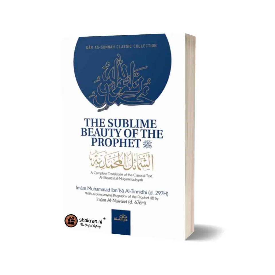 The Sublime Beauty of the Prophet ﷺ
