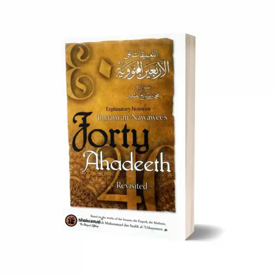 Explanatory Notes on Imam An-Nawawi’s Forty Hadeeth