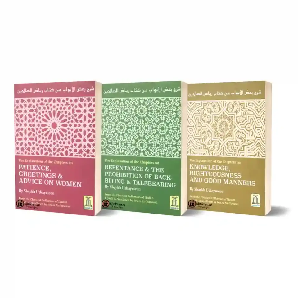 Set – Explanation of Chapters from Riyadh-us-Saliheen