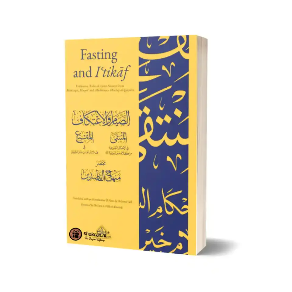 Fasting and I’ktikaf – Evidences, Rules and Inner Secrets