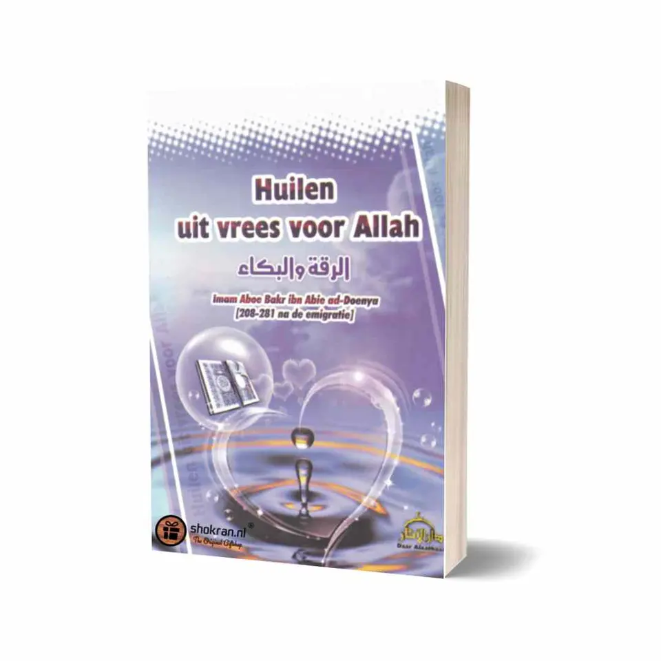 Huilen uit Vrees voor Allaah