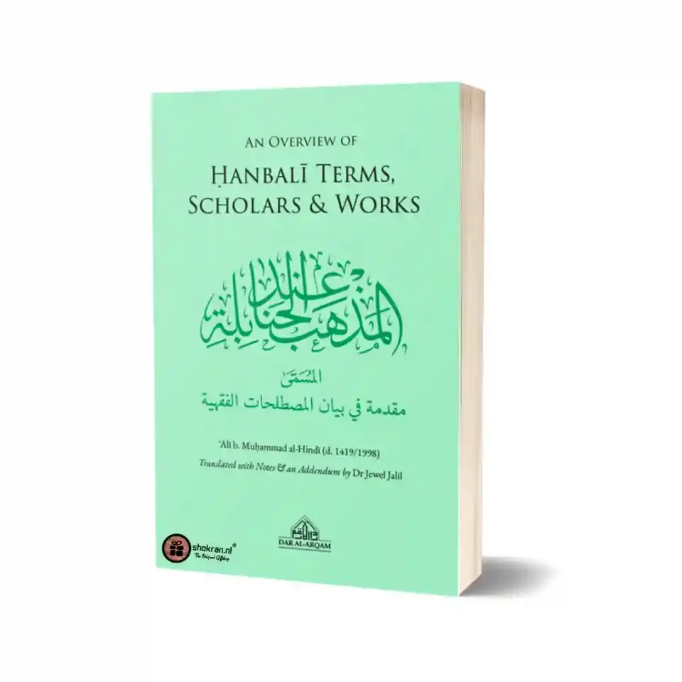 An Overview of Hanbali Terms, Scholars & Works