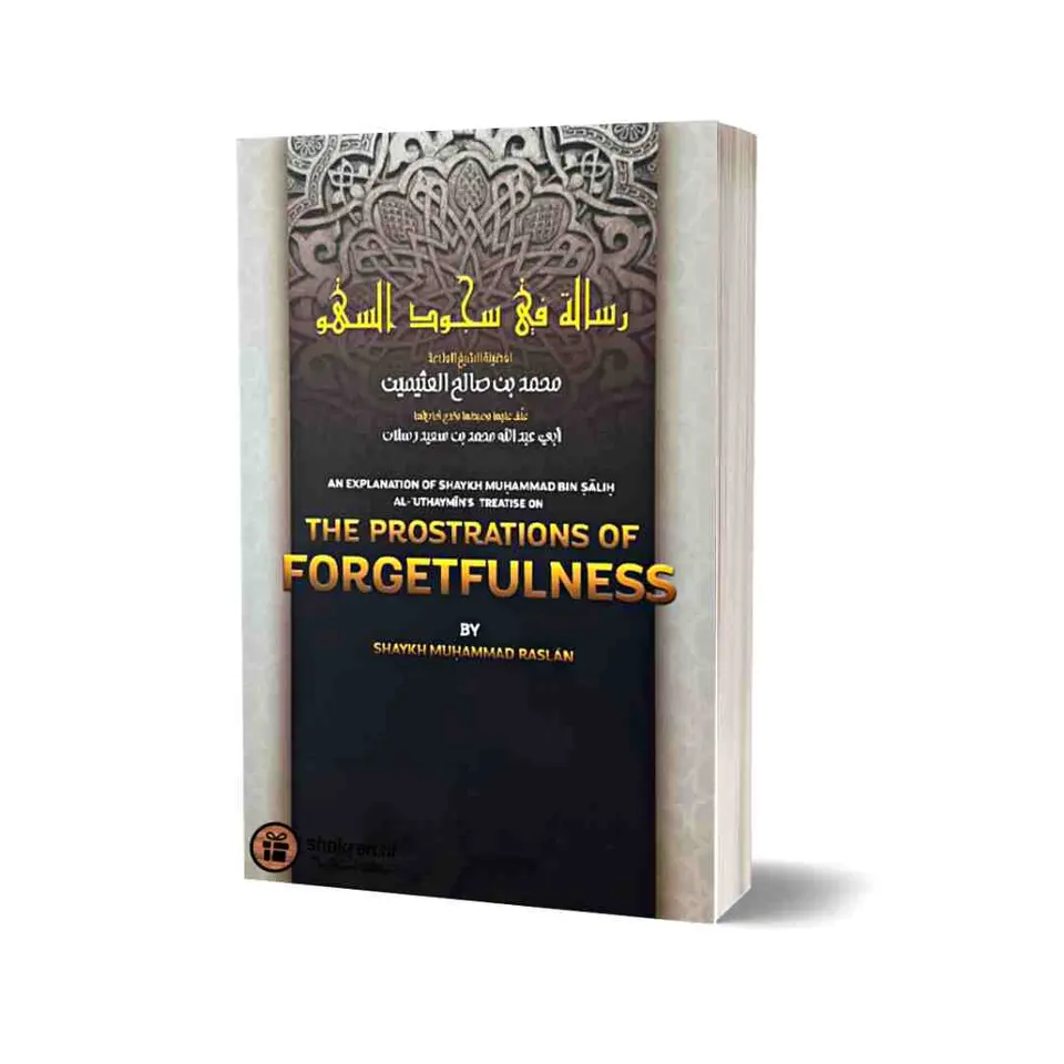 Explanation of the Prostrations of Forgetfulness