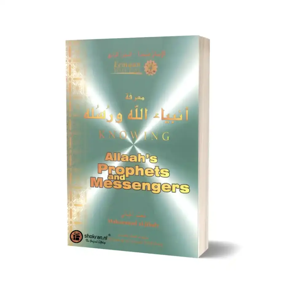 Knowing Allah’s Prophets & Messengers