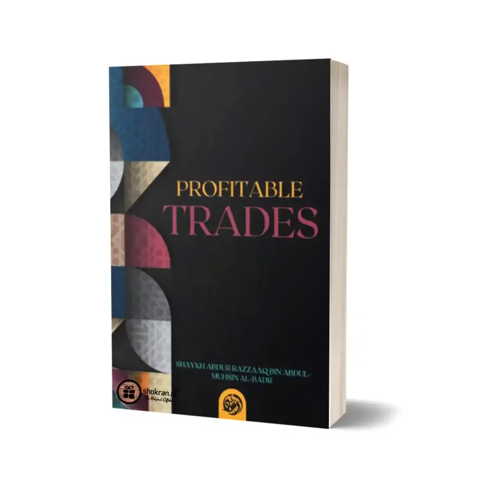Profitable Trades