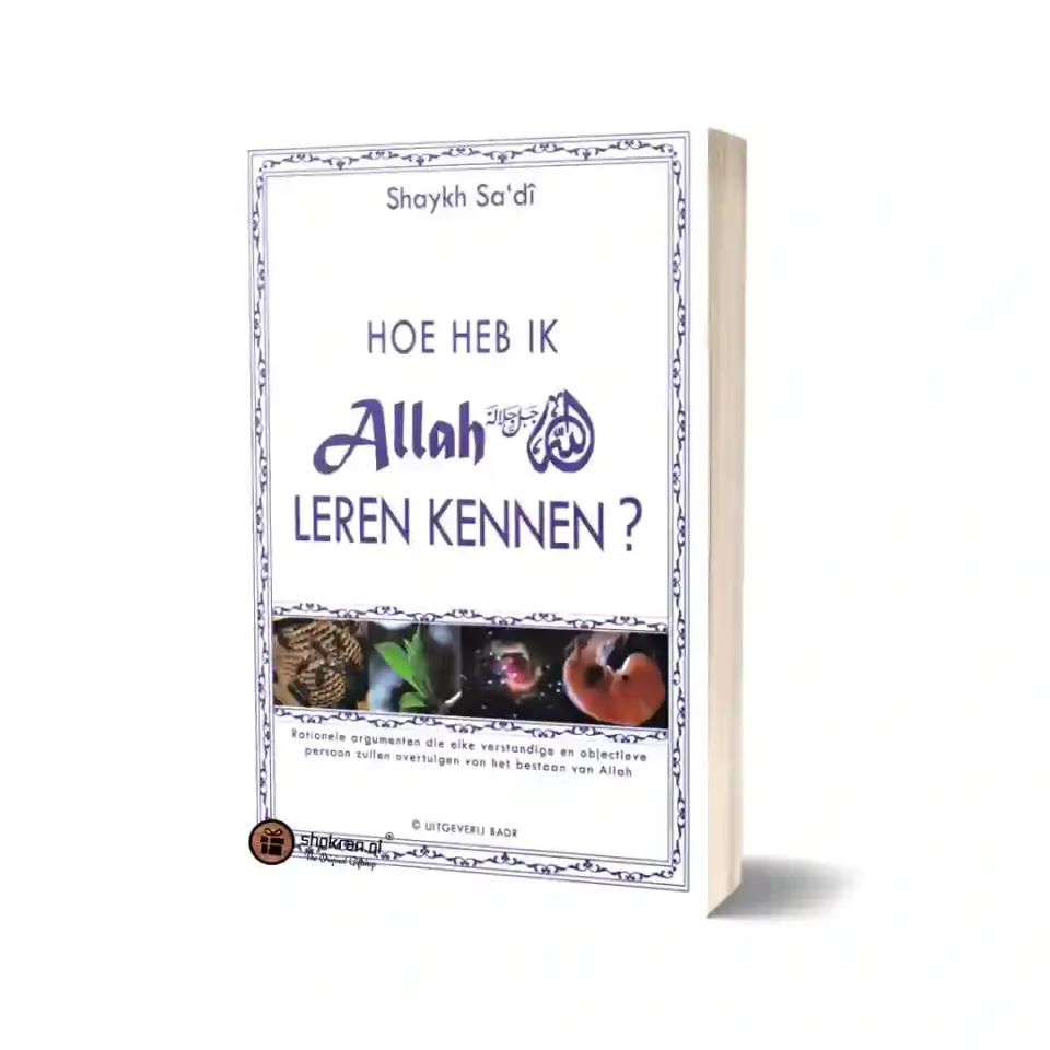 Hoe heb ik Allah leren kennen?