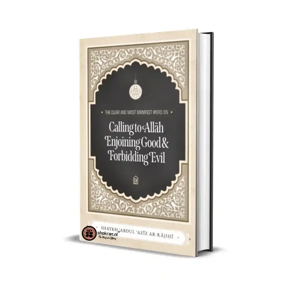 Calling to Allah, Enjoining Good & Forbidding Evil