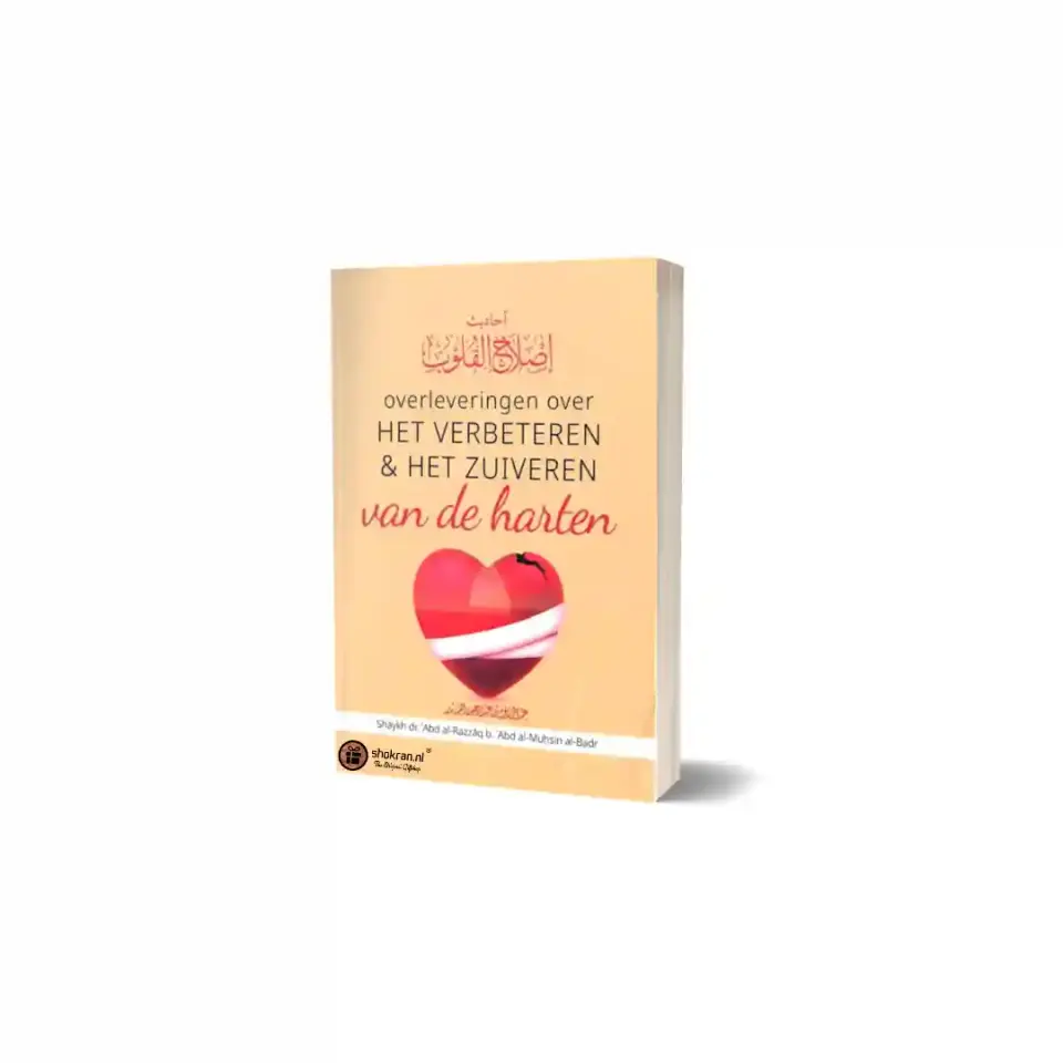 Het Verbeteren & het Zuiveren van de Harten