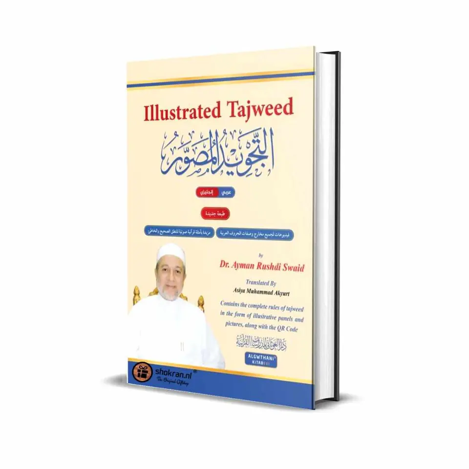 The Sciences of Tajwid with Illustrations
