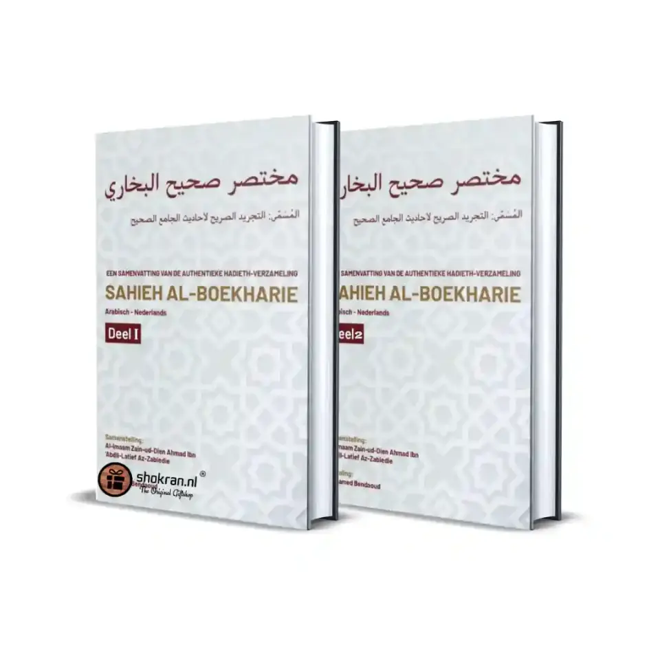Set – Sahieh Al Boekharie