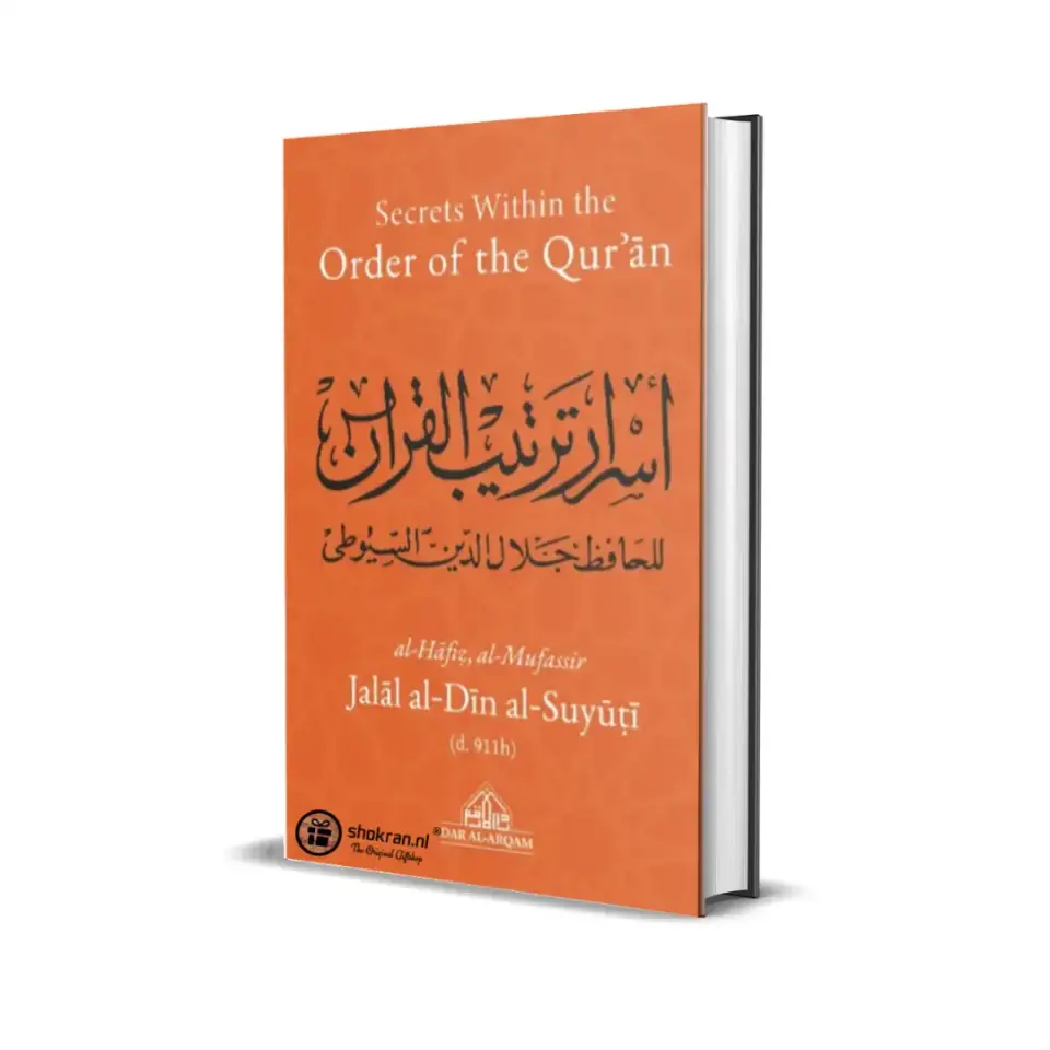 Secrets Within the Order of the Quran