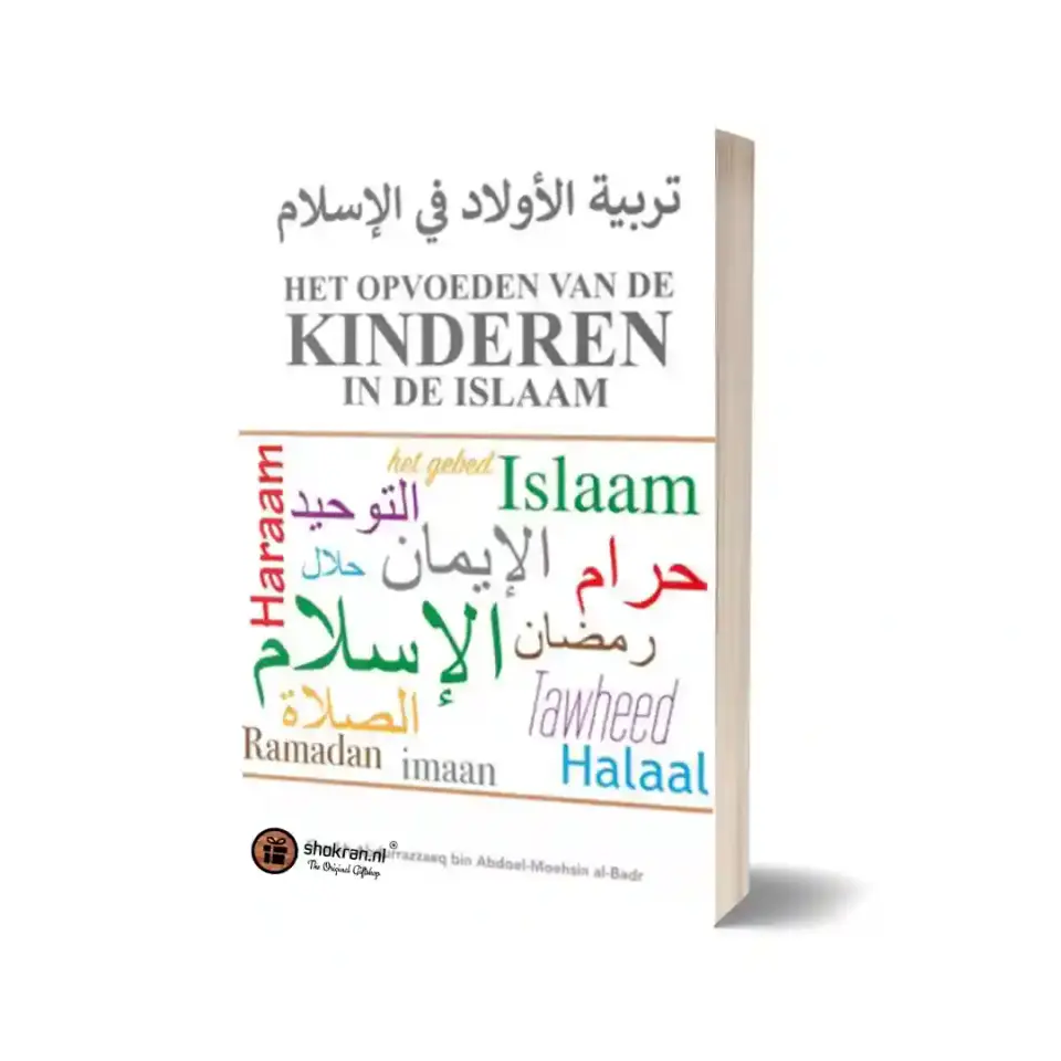 Het Opvoeden van de Kinderen in de Islaam