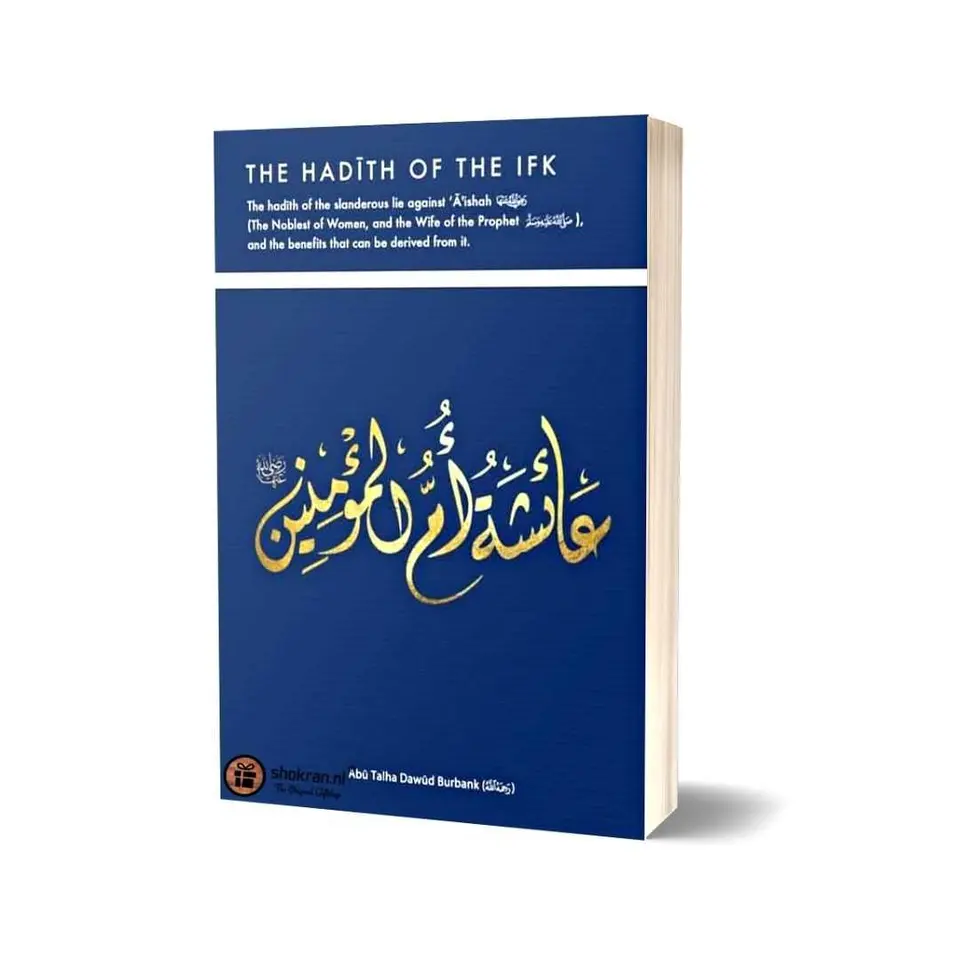 The Hadith of the Ifk