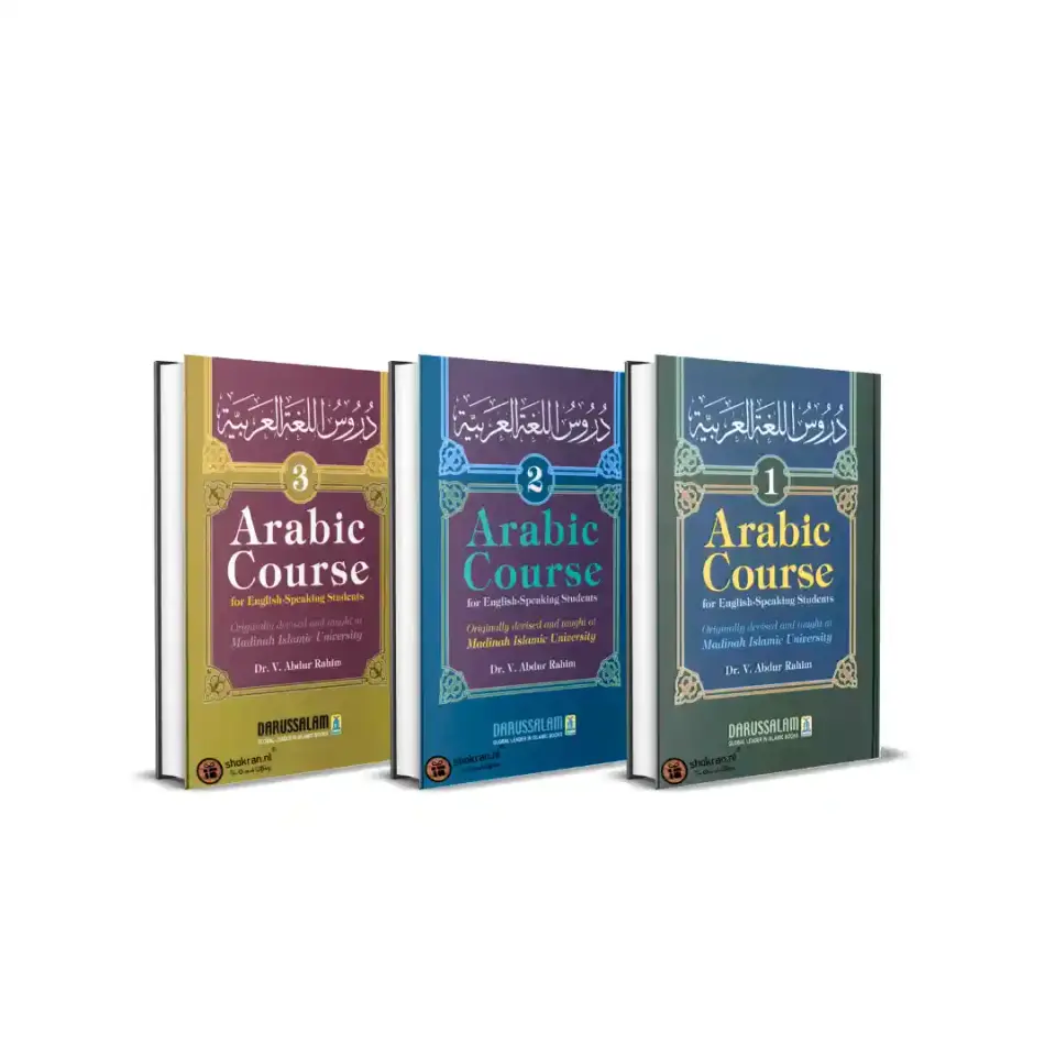 Arabic Course English Darussalam – 3 Volume Set