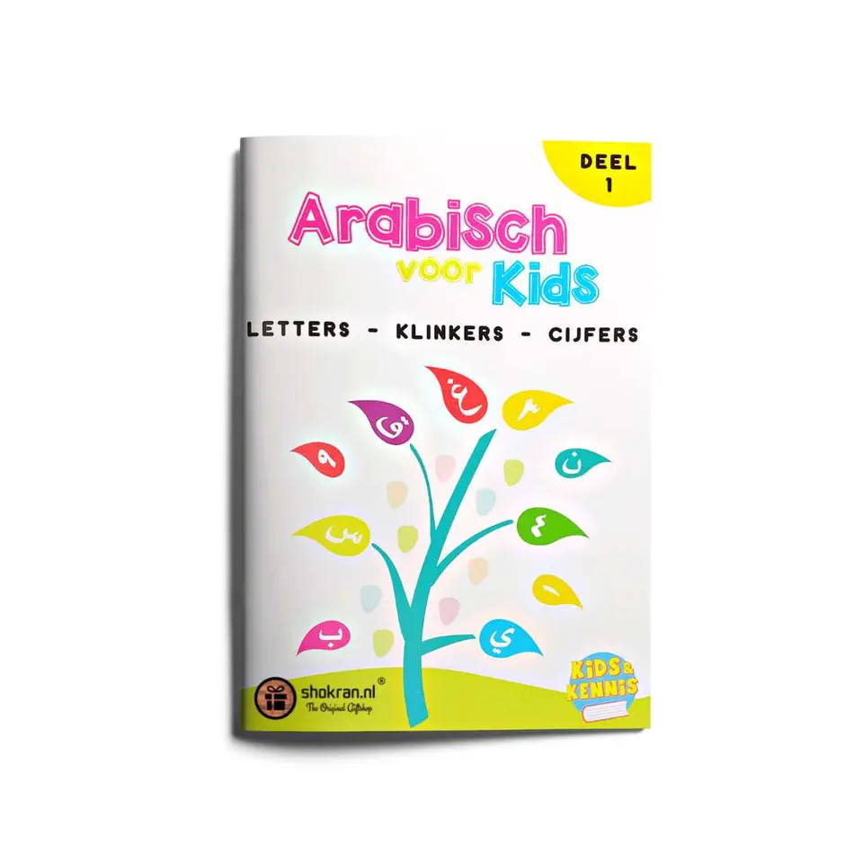 Arabisch Voor Kids – Deel 1