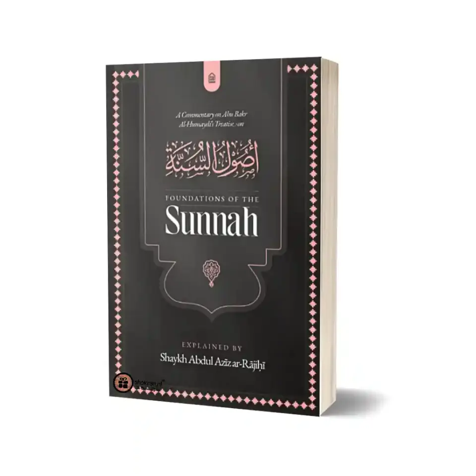 Commentary on the Foundations of the Sunnah