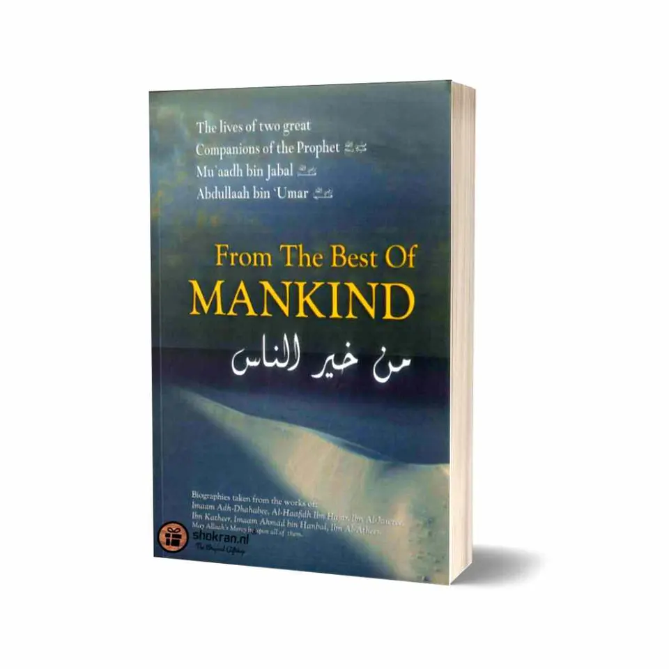 The lives of Mu’aadh bin Jabal & Abdullaah bin ‘Umar