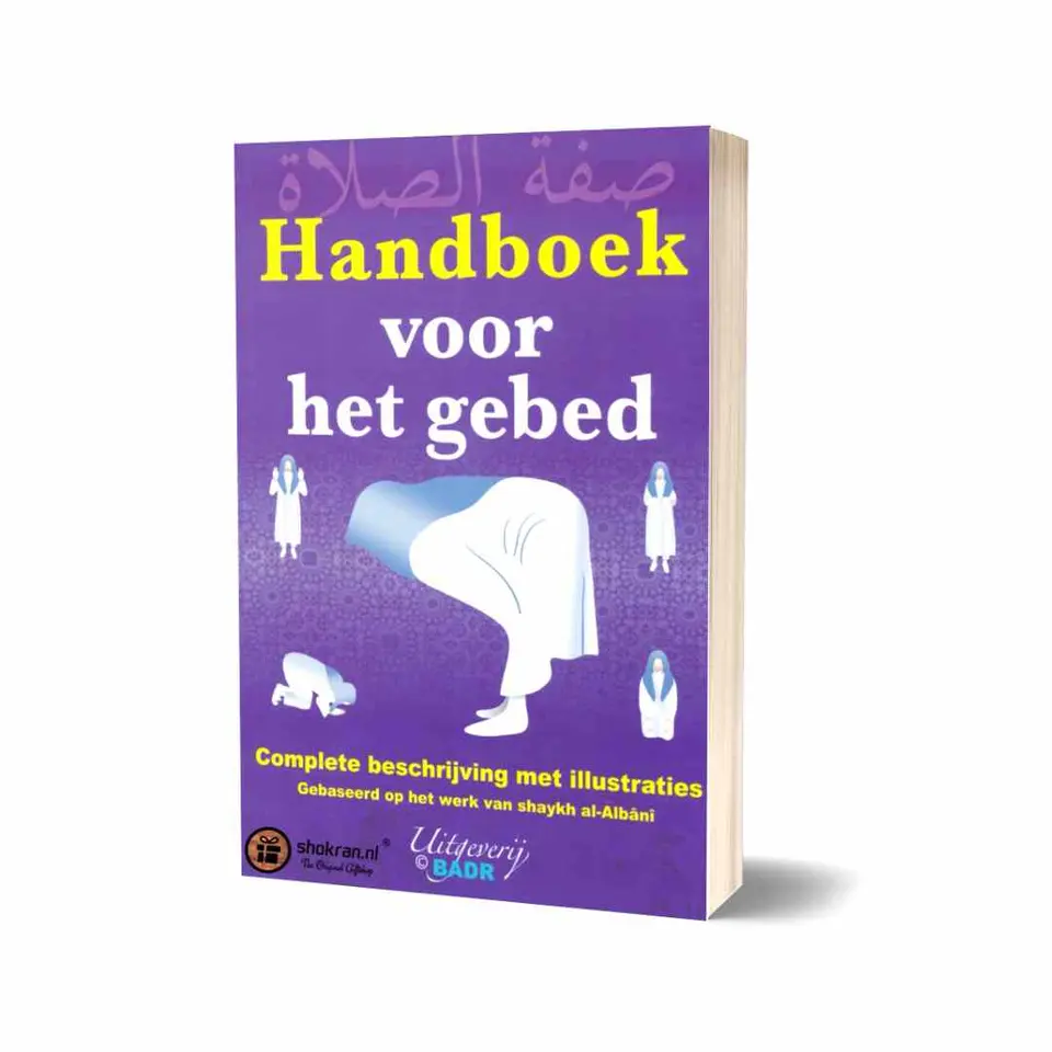 Handboek voor het Gebed (met illustraties)