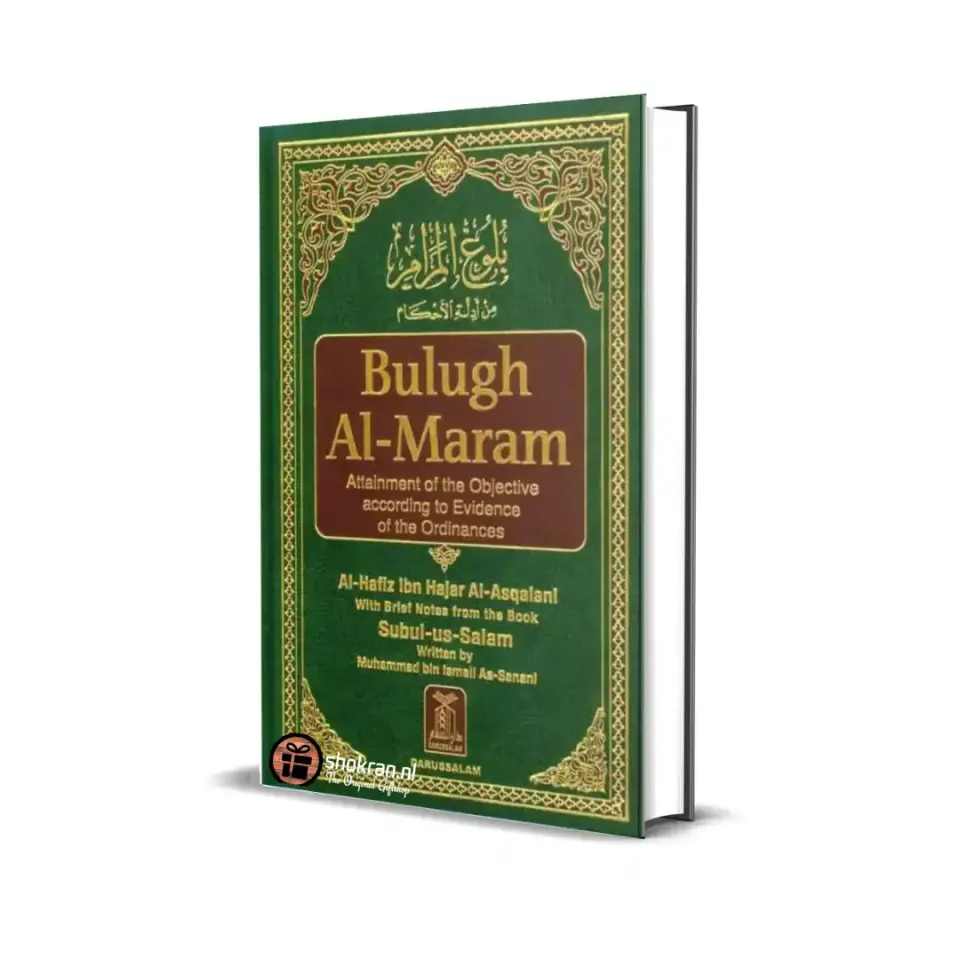 Bulugh Al-Maram – Attainment of the Objective