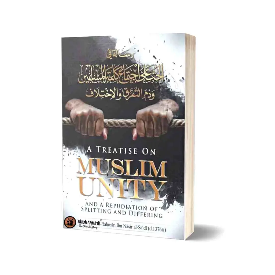 A Treatise on Muslim Unity