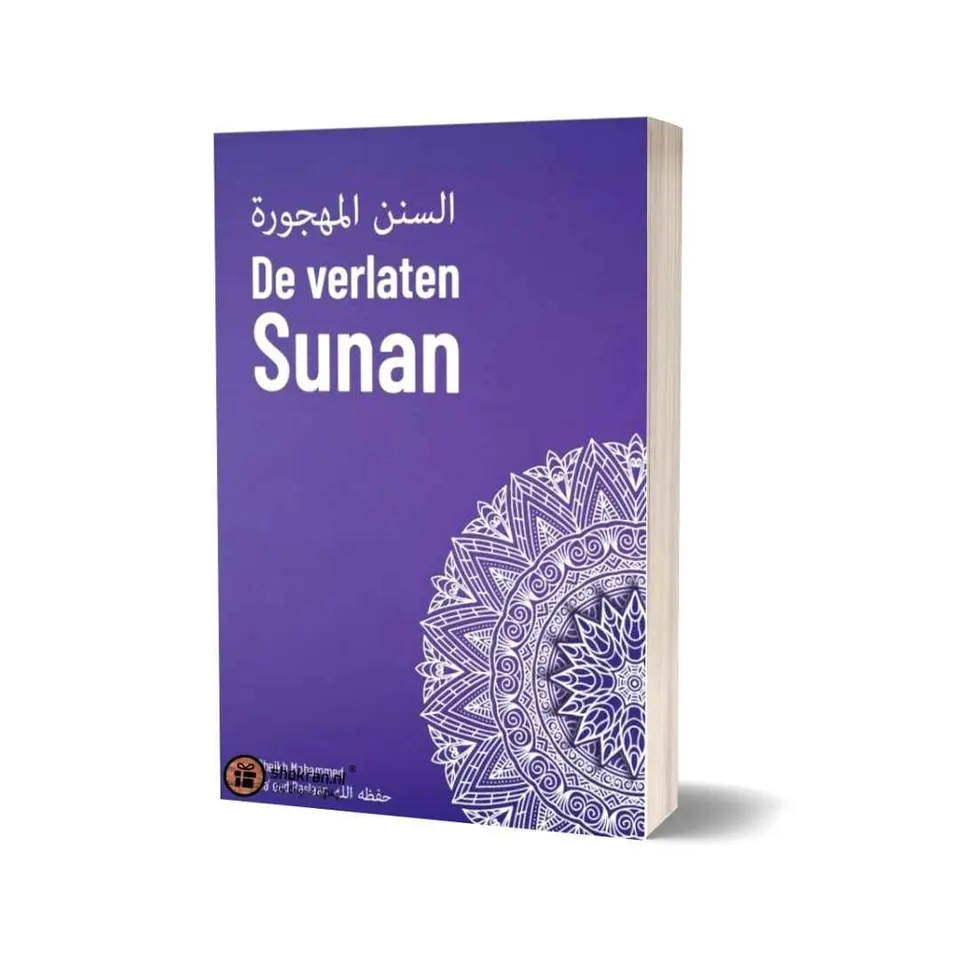 De Verlaten Sunan