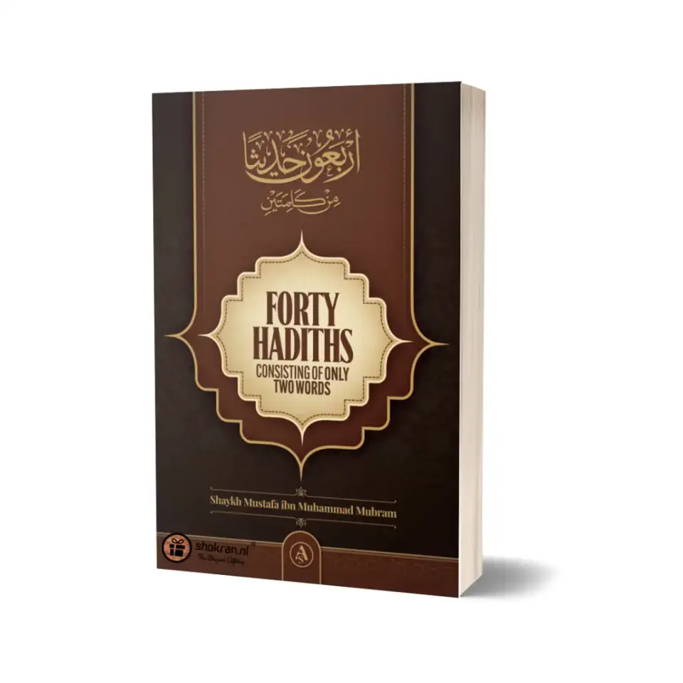 Forty Hadiths Consisting of only Two Words