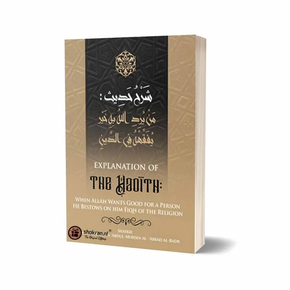Hadith: When Allah wants Good for a Person He Bestows on him Fiqh of the Religion