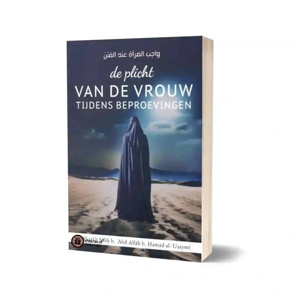 De Plicht van de Vrouw Tijdens Beproevingen