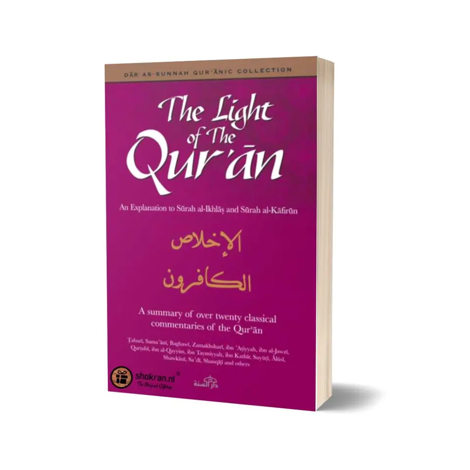 The Light of the Quran