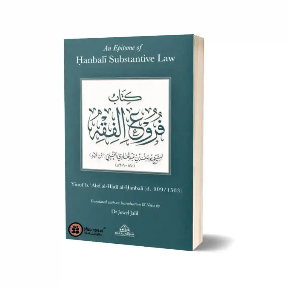 An Epitome of Hanbali Substantive Law