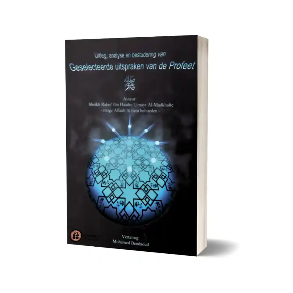 Uitleg, analyse en bestudering van Geselecteerde Uitspraken van de Profeet ﷺ