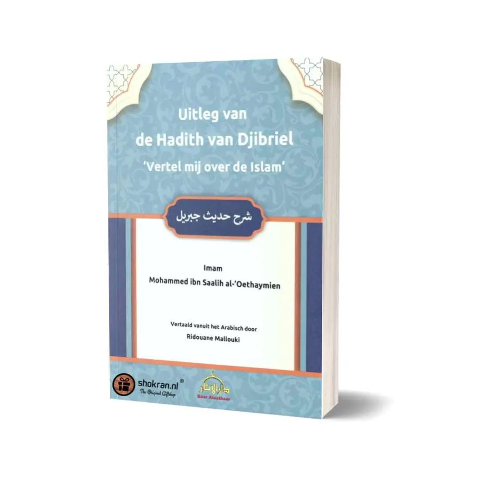 Uitleg van Hadith Djibriel ‘Vertel mij over de Islam’